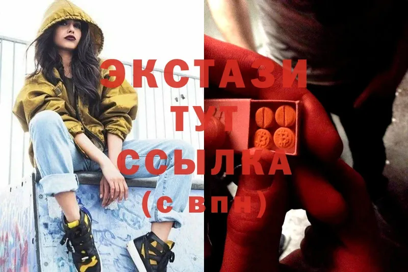 blacksprut   это состав  Ecstasy 280мг  как найти наркотики  Черногорск 