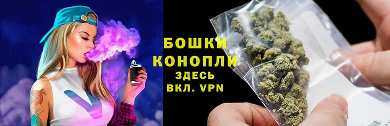 купить наркотик  Черногорск  Марихуана White Widow 